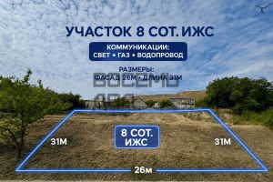 Продам земельный участок, на улице Бориса хохлова, г. Симферополь , Крым авт. респ., Россия, агентство Восемь Два Продам земельный участок, на улице Бориса хохлова, г. Симферополь , Крым авт. респ., Россия, агентство Восемь Два