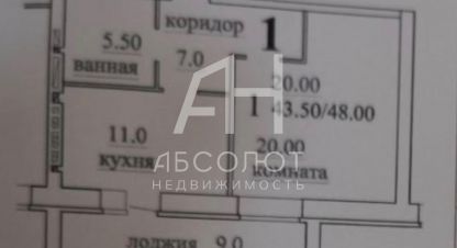 Продаётся 1 комнатная квартира в г. Александров. Фотография №6