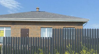 Купить дом, 122 кв. м., Россия, г. Высокая гора с. Фотография №9