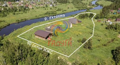 Купить земельный участок. Фотография №1 Продам земельный участок, г. Гулиха, Ивановская обл., Россия, агентство АН Радуга. Фотография №1