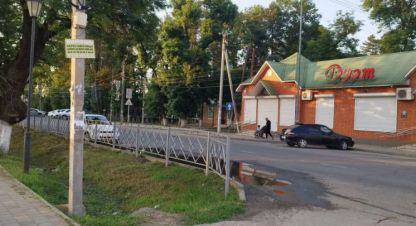 Купить земельный участок в г. Апшеронск. Фотография №3 Купить земельный участок в г. Апшеронск. Фотография №3