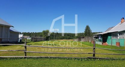Продаётся земельный участок в г. Арханка. Фотография №6