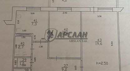 Купить квартиру 2-х комнатную, 53.3 кв. м. Фотография №1 Продам квартиру 2-х комнатную с общей площадью 53.3м2, 6/9 эт., на улице Сафиуллина, Приволжский район, г. Казань, Татарстан респ., Россия, агентство Арслан. Фотография №1
