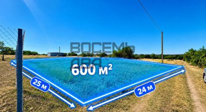 Купить земельный участок. Фотография №1 Продам земельный участок, на улице 48, г. Спк зодчий, Крым авт. респ., Россия, агентство Восемь Два. Фотография №1