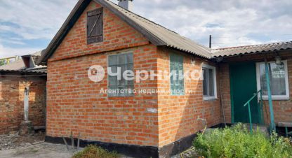 Купить дом г. Новошахтинск. Фотография №5 Купить дом г. Новошахтинск. Фотография №5