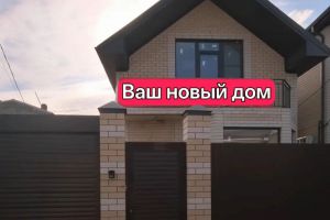 Продам дом 4-х комнатный с общей площадью 120м2, на улице Сливовая ул, г. Краснодар, Краснодарский край, Россия, агентство Аурус-Риэлт Продам дом 4-х комнатный с общей площадью 120м2, на улице Сливовая ул, г. Краснодар, Краснодарский край, Россия, агентство Аурус-Риэлт