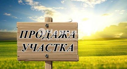 Купить земельный участок в г. Каменск-Шахтинский. Фотография №3 Купить земельный участок в г. Каменск-Шахтинский. Фотография №3