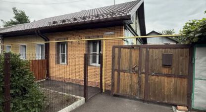 Купить дом в г. Курск. Фотография №3 Купить дом в г. Курск. Фотография №3