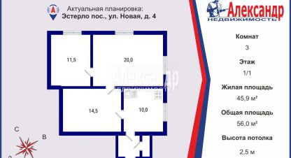 Продаётся квартира в г. Посёлок эстерло. Фотография №7