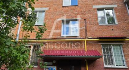 Купить квартиру 1 комнатную, 29.9 кв. м. Фотография №1 Продам квартиру 1 комнатную с общей площадью 29.9м2, 1/5 эт., на улице Октябрьская, г. Сергиев Посад, Московская обл., Россия, агентство Абсолют Недвижимость. Фотография №1