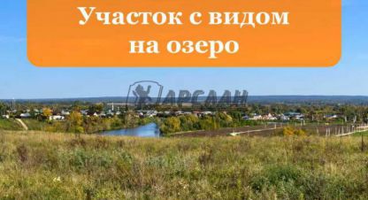Купить земельный участок в г. Кирби. Фотография №2 Купить земельный участок в г. Кирби. Фотография №2