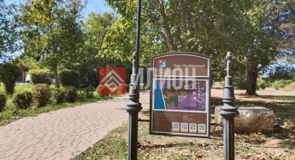 Купить земельный участок в г. Андреевка. Фотография №3 Купить земельный участок в г. Андреевка. Фотография №3