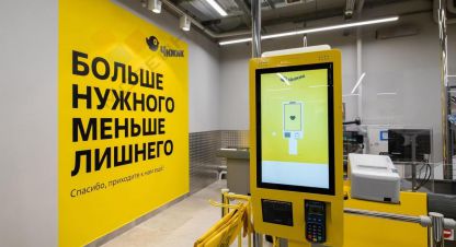 Купить торговое помещение в г. Майкоп. Фотография №3