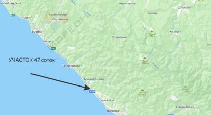 Купить земельный участок в г. Сочи. Фотография №2