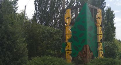 Купить дом на улице Среднеахтубинский г. Бурковский х. Фотография №5