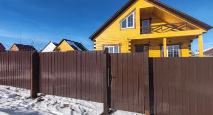 Купить дом в г. Карлук. Фотография №3