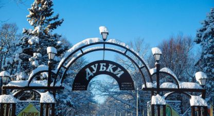 Продаётся земельный участок в г. Сестрорецк. Фотография №6