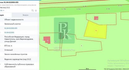 Купить земельный участок в г. Севастополь. Фотография №2