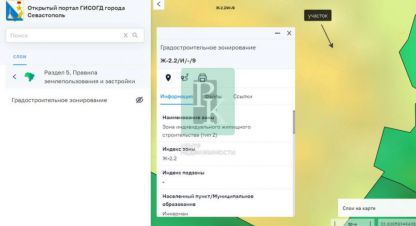 Купить земельный участок в г. Севастополь. Фотография №3