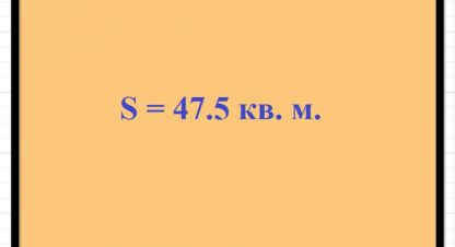 Снять офисное помещение, 47.8 кв. м., Россия, г. Севастополь. Фотография №9