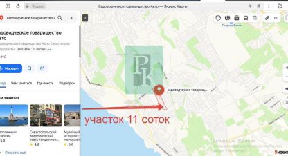 Купить земельный участок в г. Севастополь. Фотография №2