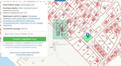 Купить земельный участок в г. Севастополь. Фотография №2