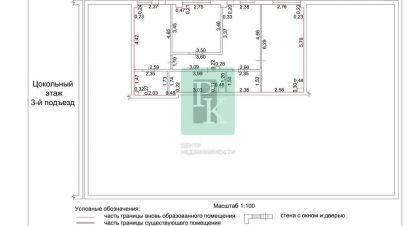 Снять офисное помещение, 54.8 кв. м., Россия, г. Севастополь. Фотография №9