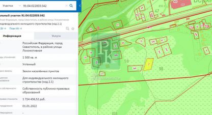 Купить земельный участок в г. Севастополь. Фотография №3