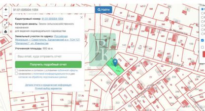 Купить земельный участок в г. Севастополь. Фотография №3