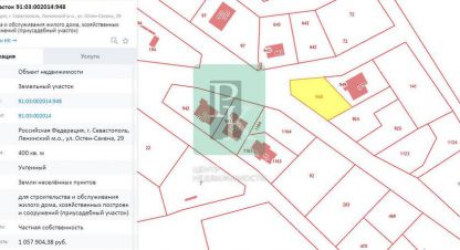 Купить земельный участок на улице Остен сакена г. Севастополь. Фотография №4