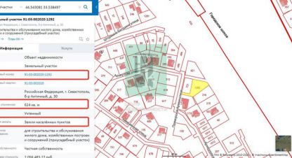 Купить земельный участок в г. Севастополь. Фотография №2