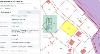 Купить земельный участок, Россия, г. Севастополь. Фотография №10