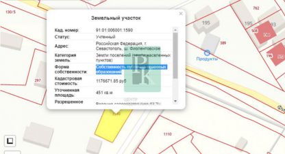 Купить земельный участок, Россия, г. Севастополь. Фотография №10