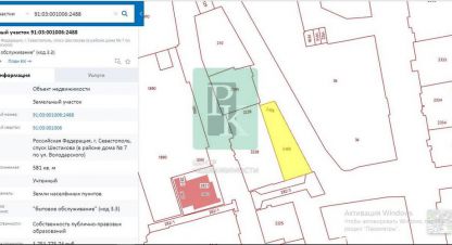 Купить земельный участок в г. Севастополь. Фотография №3