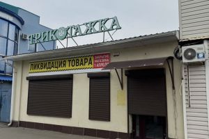 Сдам торговое помещение с общей площадью 160м2, на улице Советская, г. Борисоглебск, Воронежская обл., Россия, агентство Сервис по недвижимости ИМЛС