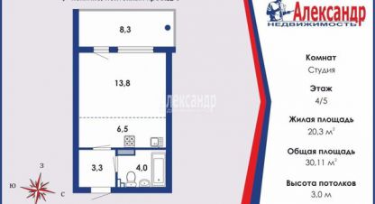 Продам квартиру с общей площадью 30.11м2, 4/5 эт., на улице Понтонная ул, г. Колпино, Санкт-Петербург, Россия, агентство Интернет-партнер. Фотография №1