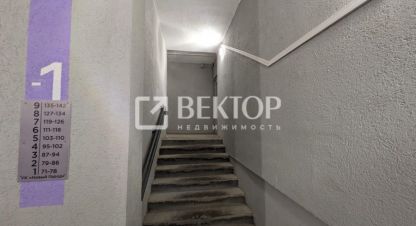 Купить квартиру 2-х комнатную, 65 кв. м., Россия, г. Иваново. Фотография №10