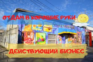 Сдам торговое помещение с общей площадью 60м2, на улице Москалева, г. Симферополь , Крым авт. респ., Россия, агентство Мой Дом