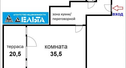 Снять офисное помещение на улице Инженерная г. Новосибирск. Фотография №4