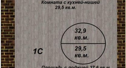 Продам квартиру 1 комнатную с общей площадью 35.25м2, 2/4 эт., на улице Золотистый переулок, г. Новосибирск, Новосибирская обл., Россия, агентство ООО АГЕНТСТВО НЕДВИЖИМОСТИ ДЕЛЬТА. Фотография №1