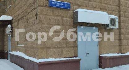 Продам торговое помещение с общей площадью 53.4м2, на улице Костякова, г. Москва, Москва, Россия, агентство ГорОбмен. Фотография №1