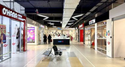 Снять торговое помещение на улице Мира ул г. Ханты-Мансийск. Фотография №4