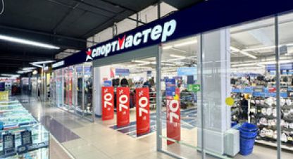 Снять торговое помещение, 208 кв. м., Россия, г. Ханты-Мансийск. Фотография №8