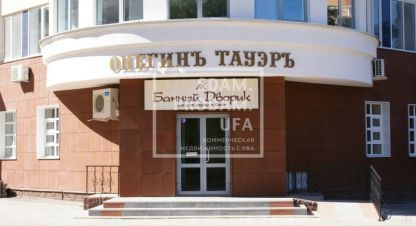 Продам торговое помещение с общей площадью 185м2, на улице Пушкина, Кировский район, г. Уфа, Башкортостан респ., Россия, агентство СдамПродам. Фотография №1