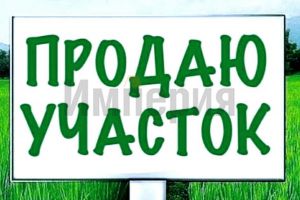 Продам земельный участок, на улице Имени в м  азина, Заводской район, г. Саратов, Саратовская обл., Россия, агентство АН Империя