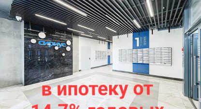 Продам квартиру 1 комнатную с общей площадью 41.1м2, 16/25 эт., на улице Широкий переулок, Уктус район, г. Екатеринбург, Свердловская обл., Россия, агентство Интернет-партнер. Фотография №1