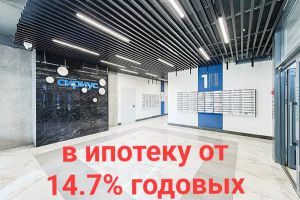 Продам квартиру 1 комнатную с общей площадью 41.1м2, 16/25 эт., на улице Широкий переулок, Уктус район, г. Екатеринбург, Свердловская обл., Россия, агентство Интернет-партнер