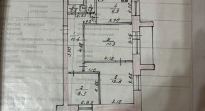 Купить квартиру 3-х комнатную, 61 кв. м., Россия, г. Октябрьский. Фотография №9