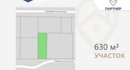 Купить земельный участок в г. Волгоград. Фотография №3