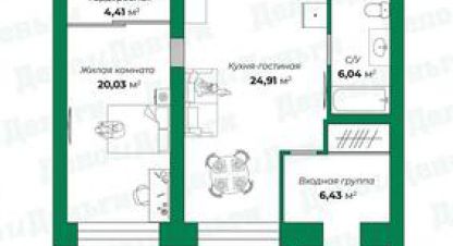 Купить 2-х комнатную квартиру в г. Киров. Фотография №2